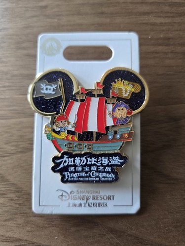 Disney pin pirates the - pin,
